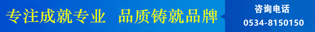 攪拌器、濃縮機(jī)、刮泥機(jī)生產(chǎn)廠家–山東川大機(jī)械